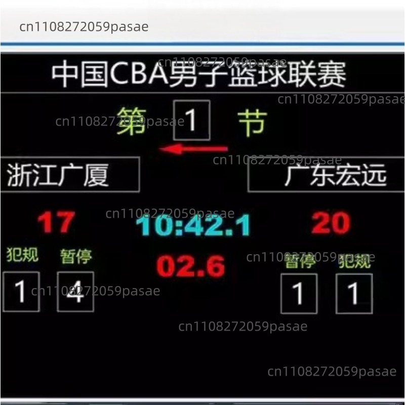 Badminton Software - Basquete, futebol, partida de badminton, pontuação,